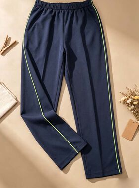 订做纯棉中小学生男女校服长裤深藏蓝色加荧光绿细条杠运动校裤子