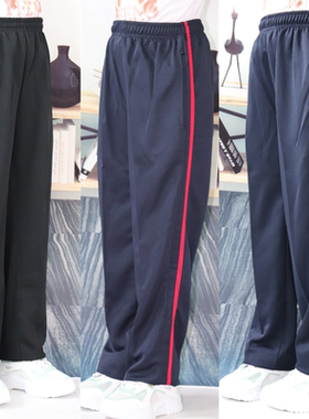 藏蓝色校服裤子加绒款冬季一道杠宽杠细杠两条红边校裤中小学生定