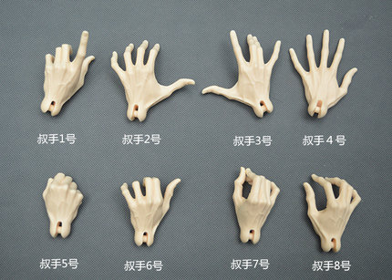 3分BJD SD娃娃 手型 男娃手型 替换手型 70ＣＭ叔用手 单只手出售