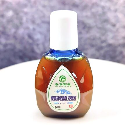 奇草御康厚德祖康迪明抑菌液12ml新包装品牌升级无赠品