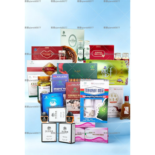 厚德祖康产品正品迪明迪彤纳逗祖康液盒