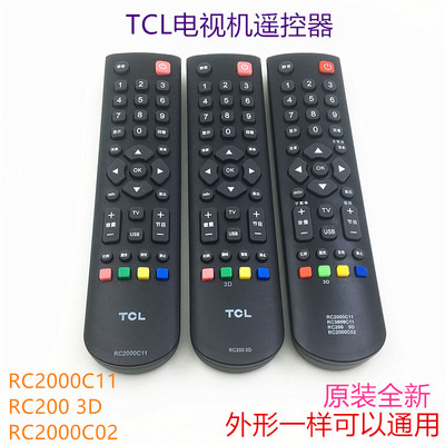 原装tcl液晶电视机遥控器