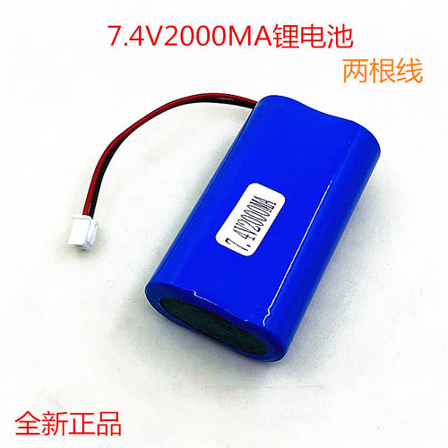 7.4V锂电池看戏机唱戏机电池