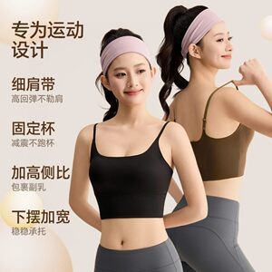夏季运动防震美背文胸一体背心