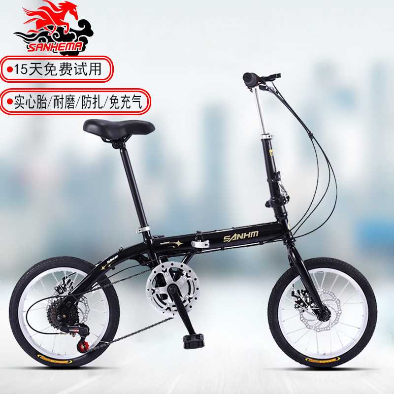 三河马实心胎单车工厂直发