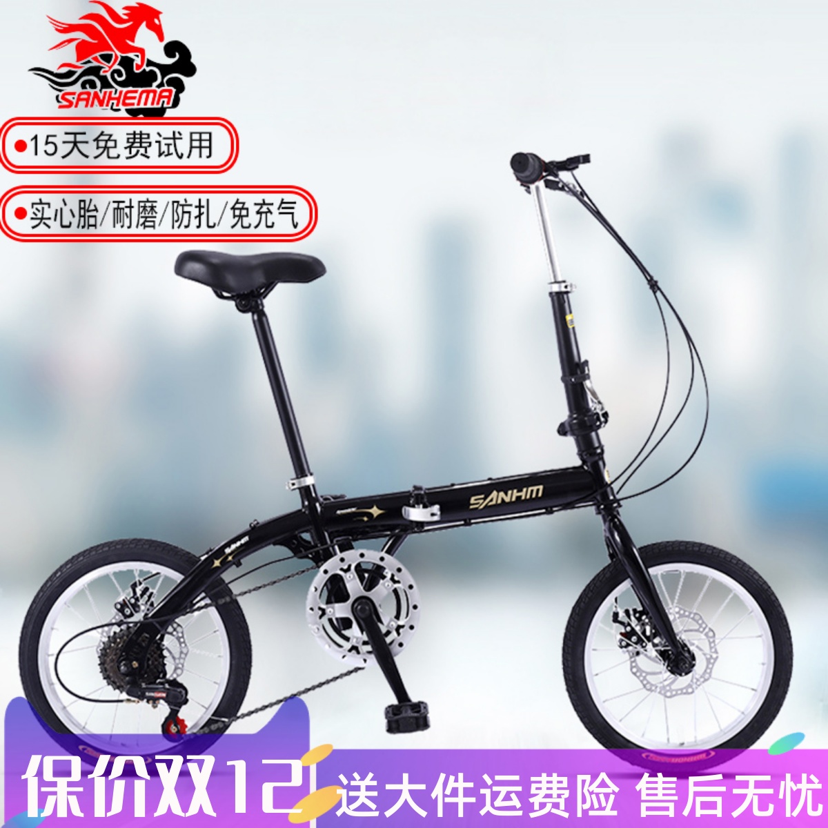 三河马实心胎单车工厂直发