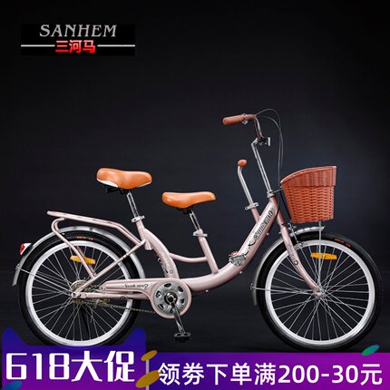 三河马复古22寸24寸亲子接送自行车带娃母子车变速成人款式三人坐