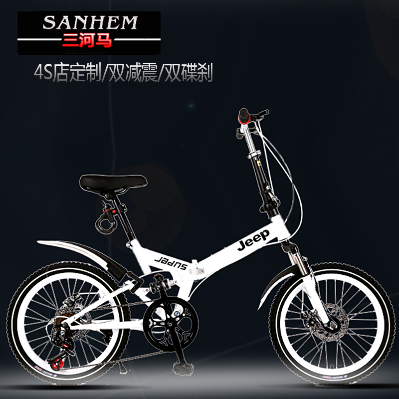 20寸碟刹减震变速赛车儿童便携