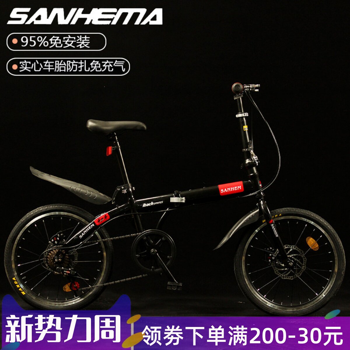 三河马16寸20寸防爆实心胎城市折叠自行车成人中大童学生轻便小型