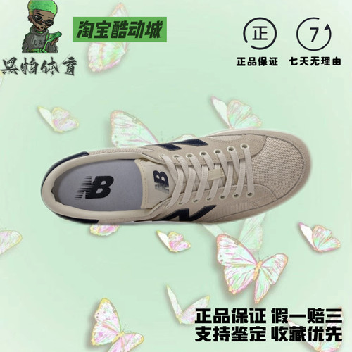 NEW BALANCE运动女士简约经典透气轻便低帮板鞋PROCTCCF