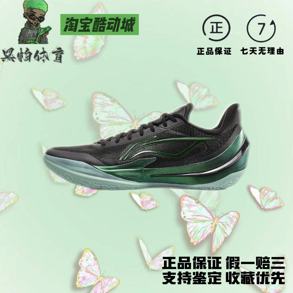 李宁李宁利刃5 V2聚核芯科技男子高回弹缓震防滑耐磨实战篮球鞋图片