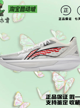 LiNing李宁 ULTRALIGHT 超轻2025元年白超䨻科技 䨻丝鞋面篮球鞋