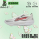 面篮球鞋 LiNing李宁 年白超䨻科技 䨻丝鞋 ULTRALIGHT 超轻2025元