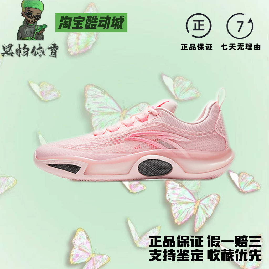 Anta安踏 锋芒2 减震防滑耐磨防侧翻 低帮中足TPU篮球鞋男款图片