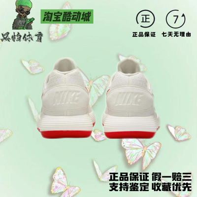 NikeHyperdunk 2017 Low EP 舒适防滑耐磨 低帮 篮球鞋男款白红色