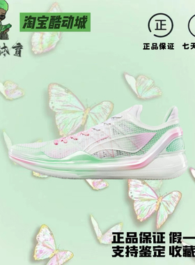 李宁   利刃4V2 科技 耐磨回弹实战低帮篮球鞋ABAU059-3不涂不割