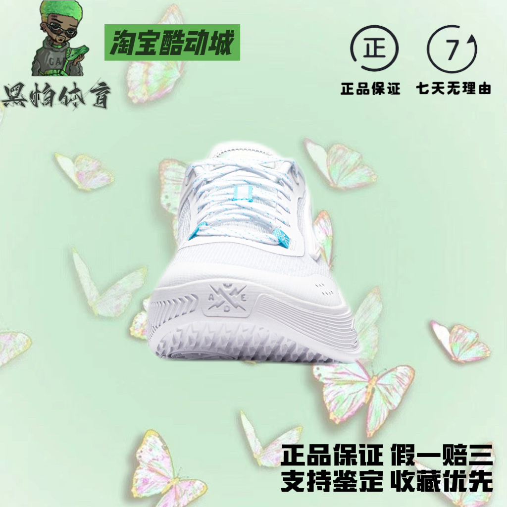 LiNing李宁韦德闪电减震回弹稳定支撑防滑耐磨低帮篮球鞋男款