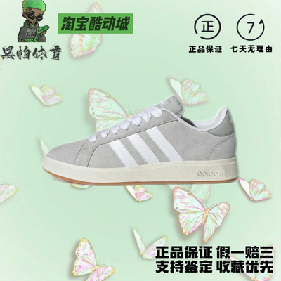 adidas adidas男女子四季百搭休闲板鞋IH6185
