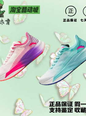 安踏C2025代专业碳板马拉松跑步鞋男竞赛竞速训练体测运动鞋