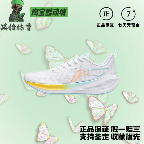 李宁李宁吾适lite减震耐磨男子低帮休闲跑步鞋ARST003-1