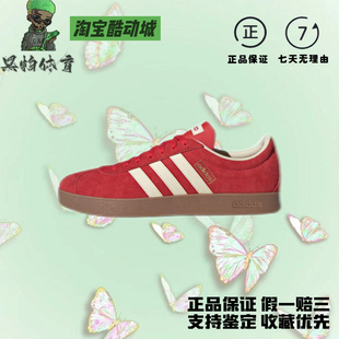 adidas男女经典绒面板鞋KK3774