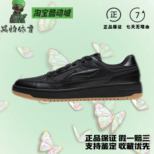 李宁舒适百搭防滑耐磨男子休闲板鞋低帮AGCU095-6