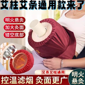 新款 滤烟艾灸盒随身灸两用腰腹部肚子八髎温悬炙宝实木制艾灸器具