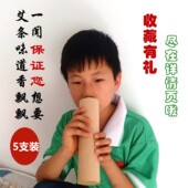 蕲艾条加粗纯手工正品 雷火灸三年陈艾灸条家用陈年艾柱艾绒宫寒