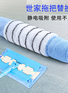 个起包邮世家拖把头替换布拖把头