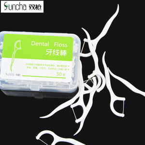 【上海家超百货】双枪牙线棒50支装儿童可用弓形剔牙线签安全架盒