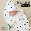 Товары от 七色花婴儿床品