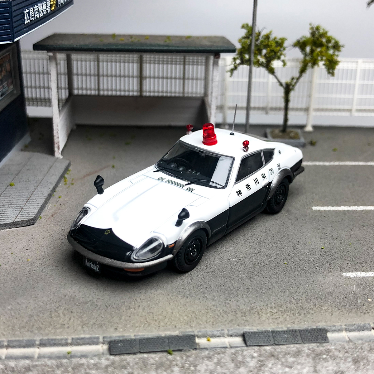 INNO 1:64尼桑FAIRLADY 240ZG HS30日本神奈川警车版合金车模型