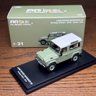 AR 1:64 路虎卫士90 传承版 2015款 绿色 合金汽车模型