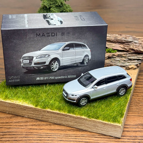 现货 MASDI 麦思迪 1：64 奥迪 Q7 2008款 quattro 合金汽车模型
