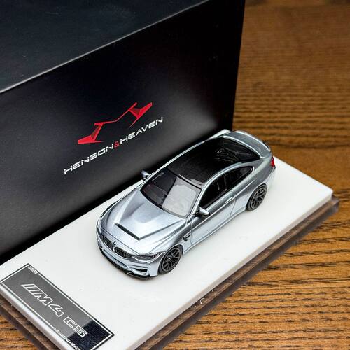 HH 1:64 BMW宝马 M4 CS F82 三色可选 合金汽车模型