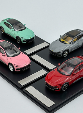 Funny Model 1:64 Purosangue V12 FUV SUV 限量 合金车模