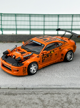 YS 1:64 爆改S15 4.0 V8 JDM神车 跑车 仿真合金汽车模型收藏摆件