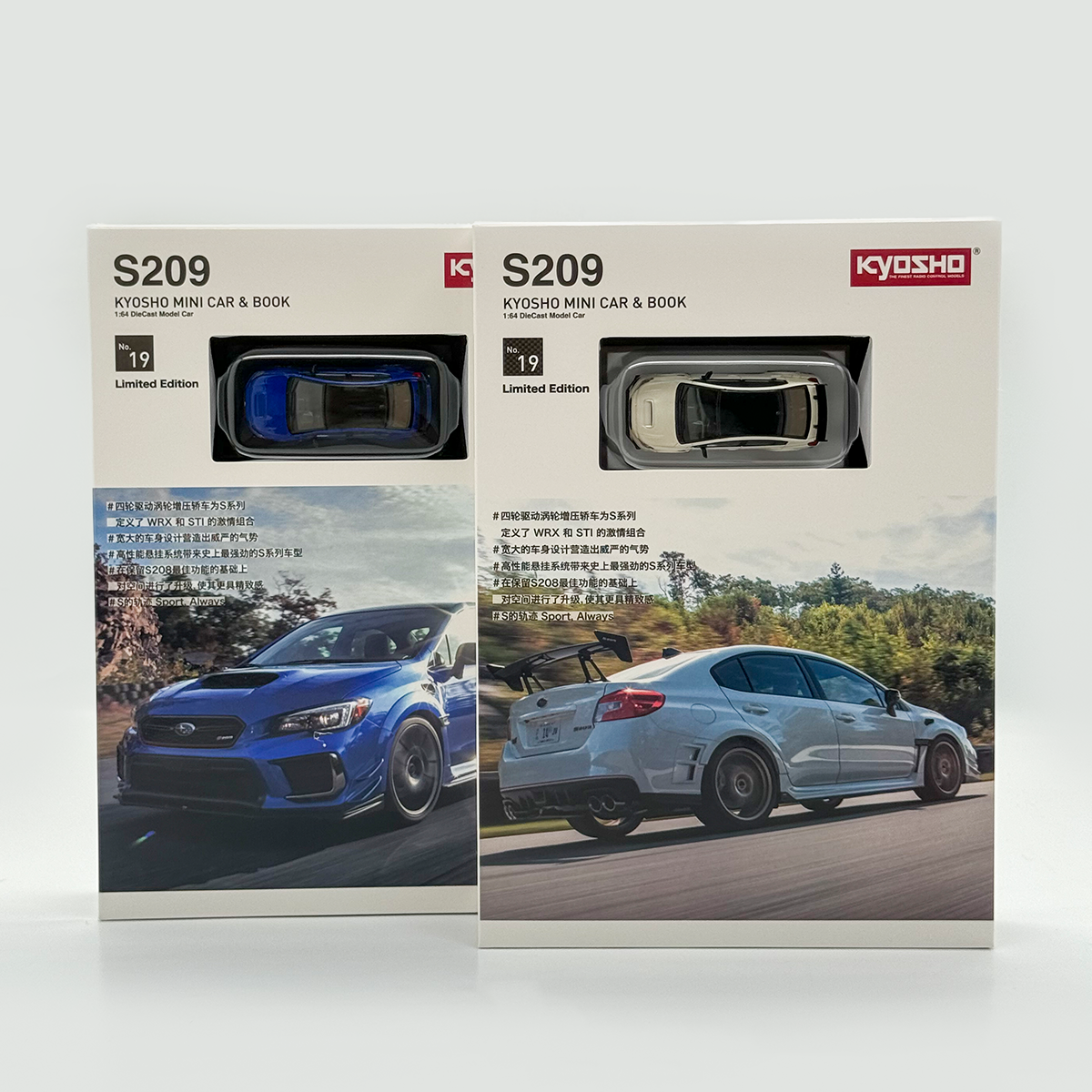 KyoSho京商1:64斯巴鲁SUBARU S209书中车 合金汽车模型限量1000套