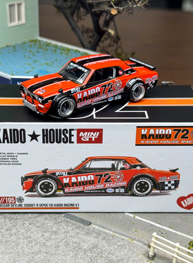 KAIDO House +MINIGT 1:64 #195尼桑2000GTR KPGC10合金汽车模型