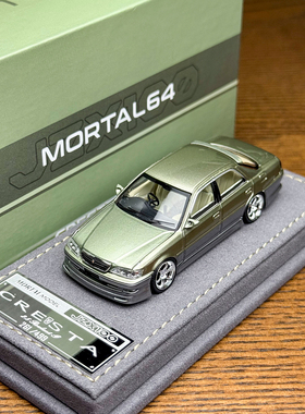 MORTAL 1:64 基先达CRESTA 千禧绿定制色 合金汽车模型