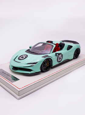 RUNNER 1:18 跃马SF90 Spider敞篷版 薄荷绿色树脂汽车模型