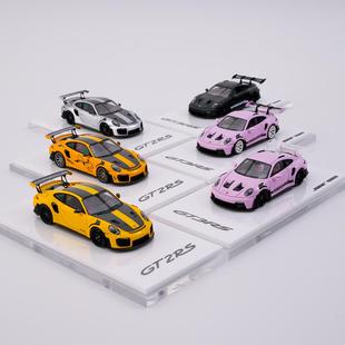 SUHE 1:64 保时捷911GT3RS 992 911GT2RS 树脂汽车模型 收藏摆件