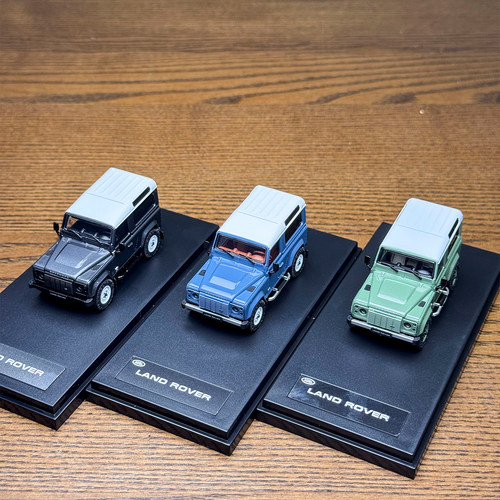 LCD 1:64 路虎卫士 90 V8 Land Rover Defender 合金汽车模型