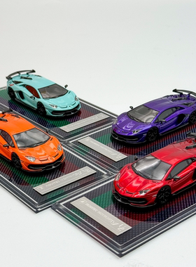 U2 1:64 兰博基尼Novitec Aventador SVJ LP770 仿真树脂汽车模型