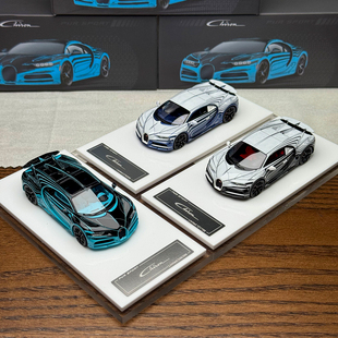 LJM 1:64 布加迪chiron 陶瓷龙 树脂 限量汽车模型 静态收藏摆件