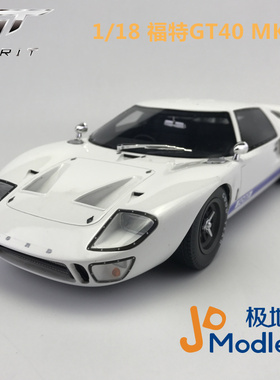 GT Spirit1:18福特GT40MKI Ford GT40 白色 树脂汽车模型