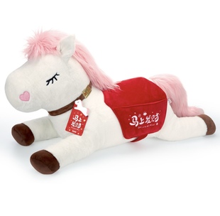 山姆代购 可爱小马毛绒玩具公仔布娃娃玩偶儿童生日礼物送女生 新款