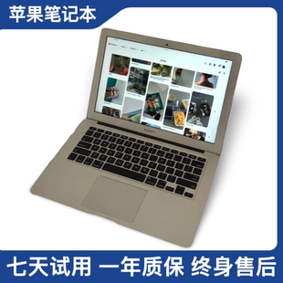 Macbook Pro/Air 13/15寸笔记本电脑轻薄本 商务办公本