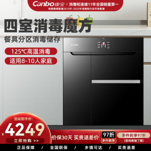 11消毒柜家用嵌入式 康宝 ZTP168E E11 多功能高温厨房碗柜 XDZ110