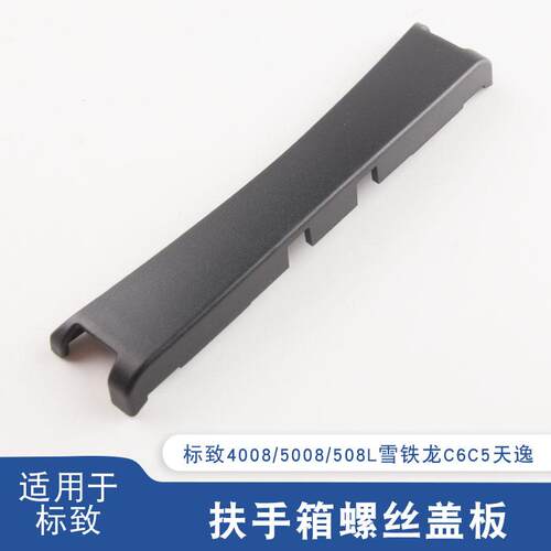 凸口12mm适配雅典表带